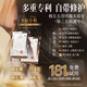 韩方五谷角蛋白矫正发膜500ml 修复干枯改善毛躁柔顺护发素第1名男女士