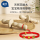 
Baoshi pepper wood teething stick baby teething stick for 3-6 months oral period tooth glue toy red rope + box