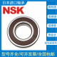 NSK bearings imported from Japan 6208 6209 6210 6211 6212 6213 6214 6215 6211ZZ--Iron seal