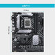 ASUS (ASUS) Prime B660-Plus D4 Business Office Board CPU unterstützt i5 12400/i7 12700 Master-Serie B660-Plus D4