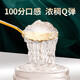 山萃中粮即食燕窝礼盒35g*18瓶0糖0脂送妈妈老婆孕妇滋补品营养品