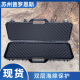 科至途定制厂家长型安全防护箱仪器设备箱长型仪器箱枪箱工具箱 PR-9930 995*295*95mm