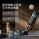 美的（Midea）家用防缠绕洗地机GX5H【高温烘干热水自清洁】洗拖吸一体全自动清洗 智能拖地机【全国国家补贴】