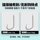 Liu Zhiqiang strong front sleeve fish hook tied with sub-thread double hook finished anti-tangle crucian carp hook competitive sleeve hook high-quality fish hook strong front sleeve barbless 50cm hook 4 + line 0.6 reference fishing weight 4-8 liang
