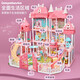 Yunya joue des jouets de maison pour animaux de compagnie et cadeaux d'anniversaire pour enfants nouveaux jouets de villa pour animaux de compagnie âgés de 3 à 6 ans. Super grandes bébés Villa-4 à trois étages + lumières LED