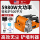 Chuangyi Wall Planer No Dead Ends and Dust-free Wall Artifact Coarse Planer Concrete Renovation Putty Shovel Cement Grinding 5980W 11980WA Cement King Style + Dust Blowing Gun