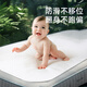 Tong Kui 7a Grade Antibactérien Nouveau-né séparateur d'urine Classe de coton pur imperméable à la machine à matelas de matelas pour enfants (70cm1 séparateur d'urine en coton pur double face.