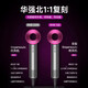 Mori bladeless high-speed hair dryer 3C certified Huaqiangbei top version 1 1 new second generation household negative ion hair dryer hotel high power silent and not harmful to hair single air nozzle rose red 4.5 billion water-moisturizing negative ions丨10 seconds quick drying 25 years old Huaqiangbei new official second generation original authentic product