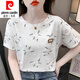 皮尔卡丹（pierre cardin）纯棉短袖T恤女夏季24新款内搭白色打底衫韩版宽松百搭垂感上衣 1397白色+1396白色 L (111-125)