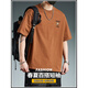 With pure (YISHion) trendy men's short-sleeved T-shirt loose and versatile spring and summer thin style comfortable trendy round neck top men's breathable trendy brand ins 5009 deep coffee + 5009 dark gray L 115-135Jin [Jin equals 0.5 kg]