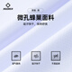 准者（RIGORER）篮球背心男士夏季篮球训练大学生跑步户外田径布透气清凉球衣 Z123210345-1纯正黑 【背心】 XL (180)