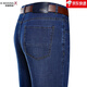 
Jinba Men's Clothing (K-Boxing) Summer Thin Men's Jeans Business Loose Straight-Legging Casual Pants Cotton Jeans Middle-aged Large Size Pants Men 3887 Dark Blue One Size 29