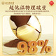 Beijing Tongrentang Ganoderma Lucidum Spore Powder 10g Rometa de pared orgánica de la montaña Changbai para mejorar la inmunidad Productos nutricionales postoperatorios