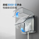 BULL punch-free socket waterproof box integrated household wall panel protective cover bathroom bathroom adhesive splash-proof box black pressure-resistant and flame-retardant five-hole 16A socket + adhesive waterproof box kitchen oil-proof balcony dust-proof special power box cover