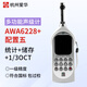 Aihua AWA6228+/AWA5688 sound level meter integral noise meter decibel multifunctional sound level meter can measure frequency double 6228+statistics+storage+1/3OCT