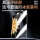 Smorss [2-piece ice ceramic film] is suitable for Honor Magic V2/Vs2/Vs3 mobile phone film honoror full glue gel film non-tempered film protective film anti-fall without black edge soft film