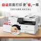Canon MF462DW Schwarz-Weiß-Laser A4 Wireless Home/Office Doppelsieitiger Drucker All-in-One-Kopie/Scan/Fax/Automatische doppelseitige Dokumentfütterung
