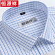
Hengyuanxiang short-sleeved shirt striped men's business casual formal wear Khmer middle-aged plaid loose lined men's clothes without ironing high-end X6624 pink striped short (with pocket) 39 [170/88A]