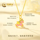 CHINA GOLD Unicorn Gold Necklace Women's Pure Gold Pony Pendant Birthday Gift for Girlfriend and Wife with Zodiac Horse in the Year of the Zodiac. Delivery today/next day. Pendant is about 0.5g* with silver chain