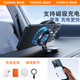 图拉斯【轻爽夏日丨超薄散热】 适用iphone16手机壳苹果16保护套磨砂全包磁吸气囊防摔拍照按键散热高端 【iPhone 16 】午夜黑 【经典百搭】轻薄散热+强抗指纹+无线充电