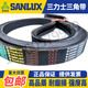 三力士SANLUX三力士三角带铁皮风管机五线机B型联组带2HB3450 3500 3550 3886 BJ3886Li-2联组