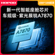 Hongpuda is suitable for Toyota's sixth-generation seventh-generation classic Camry special central control display large-screen navigation all-in-one modification [9863] 12-inch (2+32G) official standard configuration