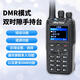 Qilicai Liberty Tong 878 Intercomitorio de señal digital de segunda generación Beidou ARS Posicionamiento de análogo digital Digital dual usión móvil de alta potencia AT-878UV Versión estándar