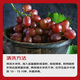 Jingxiansheng Clenson seedless red grapes, net weight 2Jin Jin is equal to 0.5kg, packed grape/raisin Clenson fresh fruit, straight from the source