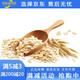 桂格（QUAKER）桂格QUAKERQUAKER即食燕麦片1000g/1478g无蔗糖膳食纤维即食纯燕 5黑混合麦片518g/袋