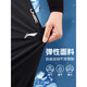 
Li Ning sweatpants men's quick-drying jogging pants summer casual pants ice silk trousers straight men's trousers basketball training wardrobe
