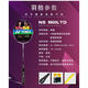 Yonex yonex yy badminton racket ns9900ltd limited lila full carbon Single Geschenk NS9900LTD Lila leere Schuss