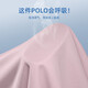马克华菲（FAIRWHALE）汗隐珠地翻领短袖Polo衫男2025夏季新款亲肤透气T恤9906 浅粉 413 S (165)