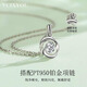 VCIXYOUPT950 platinum four-leaf clover necklace women's platinum clavicle chain pendant jewelry Valentine's Day birthday gift for girlfriend