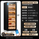 CIGARLOONG 138C constant temperature and humidity cigar cabinet cedar wood shelf WiFi IoT controlled water ion ammonia removal fingerprint lock air-cooled frost-free compressor frequency conversion energy-saving silent cigar cabinet cigar basket model + purified ammonia + WiFi + fingerprint lock