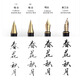 Hero brand pen 1506 men's high-end girls' retro gift gifts art handwriting hard pen calligraphy students' special replacement ink vesicle exquisite suit for elementary school students in grade 4 and 3 blue [three pen tip gift box set] 0.5mm+0.38mm+1.0mm