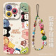 SMVP Circle Animal geeignet für Apple 14 Mobiltelefone Hülle iPhone14Promax Schutzhülle 2025 Neues High-End-Feeling NM15247Q Version Avatar Pink Silicon Soft Shell Full-inclusive iPhone14plus