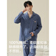 
Apocalypse Century Pajamas Men's Spring and Autumn and Winter Pure Cotton Long Sleeve Can Outdoor Leisure Home Clothing Set 2025 Starry Sky Blue 16873 [Full Cotton, No Pilling] L [110-130Jin[Jin is Equal to 0.5 kg]]