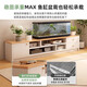 电视柜客厅家用小户型2025新款现代简约落地收纳储物一体电视机柜 暖白色+橡木色【140cm四柜】