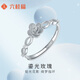 Liuguifu Jewelry Platinum Ring Gilt Rose PT950 Platinum Ring Open Ring Women PT0100114 2.65g