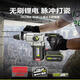 
Muxintai WU388 brushless lithium battery hammer industrial grade high power impact drill wireless charging fast charging pick WU3884.0 dual electric flash charging without