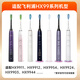 
Win Qian adapts to Philips electric toothbrush charger base HX9911/9912/9903/9924/9954/9944 induction pin crystal cup cover charger base Philips electric toothbrush pin charger base [black]