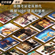 [Excellence auto-opérée] La collection d'architecture chinoise Édition commémorative édition améliorée Garding Gute Full-emprunté Boîte-cadeau 137 Architecture chinoise représentative 687 Haute définition en couleur Architecture grande image China Palace Museum Book complet