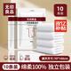 MUJI disposable bath towel, essential travel supplies for adults, thickened and enlarged bath towel 70*140CM-10 pack