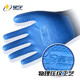 Xingyu Labor Protection Gloves Younai Anti-slip Latex Wear-resistant Semi-Hanging Waterproof Construction Site Construction Work and Working Work Xingyu A698 Younai Anti-slip Gloves L 12 pairs (1 pack)
