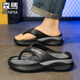Senma Slipper Herren Sommer vielseitiger High-End-schwarzen Flip-Flops an der Außenseite, tragen