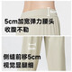 Moxun Cool Fibre Pantalon solaire haute taille mincer
