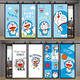 
Sanqihu Doraemon Children's Bedroom Door Sticker Whole Self-adhesive Cartoon Decorative Sticker Wardrobe Renovation Wallpaper Wallpaper MT-3884