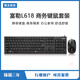 键鼠USB有线无线台式媒体游戏机械电竞商务静音发光键盘鼠标套装 富勒K1 机械键盘+G5L游戏鼠标