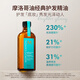 Moroccanoil Classic Hair Care Essential Oil 100ml Soft and Repair Dry and No Frizzy Suitable for All Hair Holiday Gift
