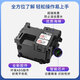 原装适用佳能TS7780保养墨盒CANON TS6630 6730 TS7650i 7750i打印机 MC-G06保养墨盒